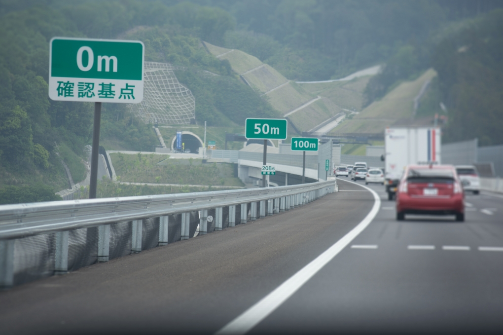 一部の高速道路の最高速度、時速120㎞へ(後編)